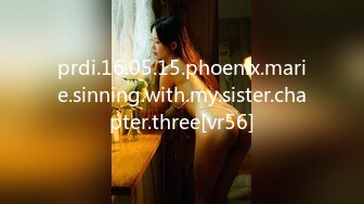 prdi.16.05.15.phoenix.marie.sinning.with.my.sister.chapter.three[vr56]