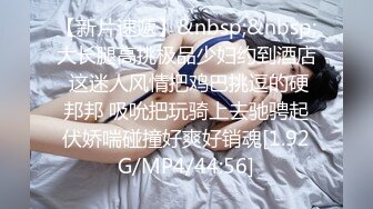 个人云盘被盗某大学身材纤细小腹平坦清纯派反差妹与四眼男友做爱自拍视图流出人不可貌相妹子真骚