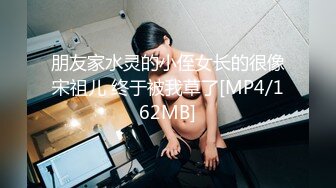 意識とプライドが高めの清楚美女がメスに堕ちていく姿をご覧ください。