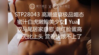 [MP4]STP27263 新人美女初下海！浴室地上尿尿！开档黑丝拨开内裤&nbsp;&nbsp;白嫩奶子多毛肥穴 翘起屁股手指拍打 VIP0600