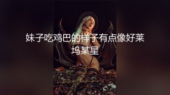 妹子吃鸡巴的样子有点像好莱坞某星