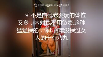 ❤️√ 不是自己老婆玩的体位又多，内射也不用负责.这种猛猛操的，像8百年没操过女人的十有八九