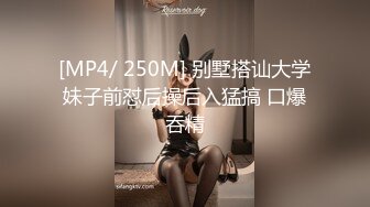 【新片速遞】2022-1-22《骚宝》男技师偷拍女客人特殊服务，20多岁极品女，顶级圆润美臀，精油胸推奶头大，无套侧入射身上[589MB/MP4/01:24:53]