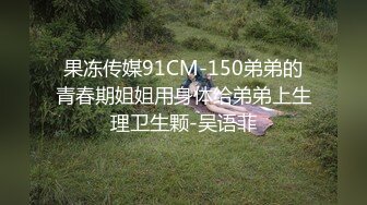 无水印[MP4/451M]12/3 少年的烦恼被吹一下扣逼欲望狂涨鸡巴蠢蠢欲动狂操VIP1196