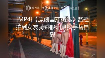 STP33996 氣質眼鏡尤物美女 無毛粉嫩騷穴 展示美足 性感吊帶黑絲 全裸擺弄姿勢 極度誘惑