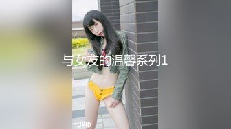 与女友的温馨系列1