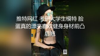 175长腿美女背着男友偷情，身材修长白皙