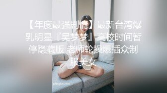 高能预警！比女人还女人极品九头身桃子臀外围T【木豆糖】私拍完结，与金主各种玩肏互怂3P，初次露脸，果真是大美女 (1)