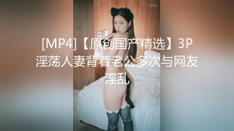 MKY-LF-011高阶主管想要被人强上-李蓉蓉