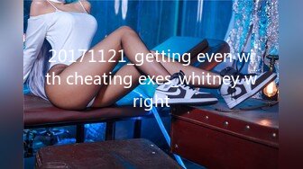 20171121_getting even with cheating exes_whitney wright