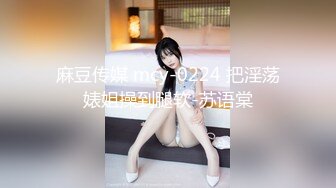 MIDE-629 中文字幕 ドキドキ1日体験入店 ビンカン現役女子大生の初ソープ 志田雪奈