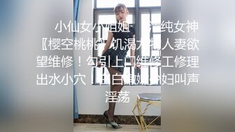 ❤️小仙女小姐姐❤️清纯女神〖樱空桃桃〗饥渴尤物人妻欲望维修！勾引上门维修工修理出水小穴！白白嫩嫩少妇叫声淫荡