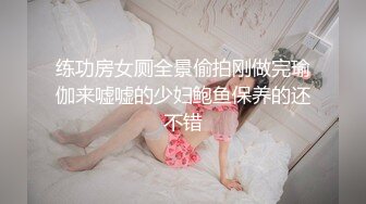 练功房女厕全景偷拍刚做完瑜伽来嘘嘘的少妇鲍鱼保养的还不错