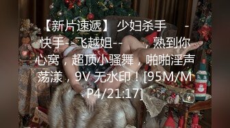 [MP4]STP28488 精品推荐！极品尤物颜值女神！干净白虎美穴，顶级美腿一字马，震动棒深插嫩穴，跪在地上被大屌后入 VIP0600