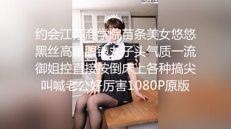 约会江苏商学院苗条美女悠悠黑丝高跟眼镜丸子头气质一流御姐控直接按倒床上各种搞尖叫喊老公好厉害1080P原版