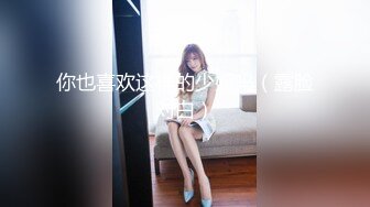 STP26732 精东影业JDYP-014 找大奶妹子陪着去赌钱 赢钱又操B爽翻了-米娅