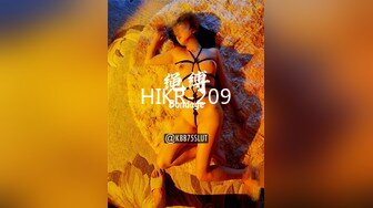 HIKR-209