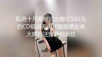 [MP4/ 527M] 海角社区母子乱伦熟女控胖子贤惠的妈妈喝多了撕开骚裤袜玩不醒性感肥穴无套内射