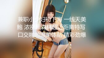 兼职小少妇初下海 一线天美鲍 浓密黑森林超近距离特写 口交啪啪温柔体贴 精彩劲爆