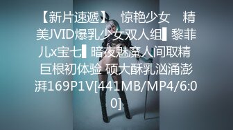 【新片速遞】✿惊艳少女✿ 精美JVID爆乳少女双人组▌黎菲儿x宝七▌暗夜魅魔人间取精 巨根初体验 硕大酥乳汹涌澎湃169P1V[441MB/MP4/6:00]