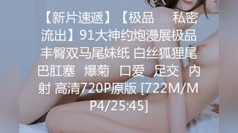 上一部的女主角玩道具给我看