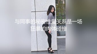 性视界传媒 XSJKY073 黑道小弟策反抢巨乳嫂子 斑斑