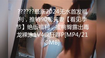 2024年10月，哇~哇~哇~超萌平台第一美！【04年的妹妹】一线天跳裸舞，极品美穴少女