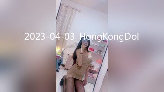 2023-04-03_HongKongDoll