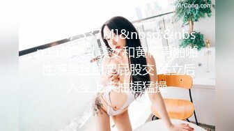 [MP4/ 337M]&nbsp;&nbsp;白皙美乳美女和黄帽男啪啪 性感黑丝翘起屁股交 站立后入坐上来抽插猛操