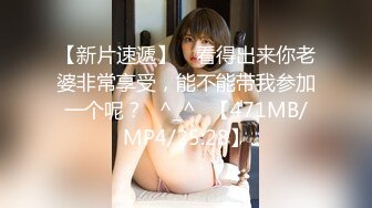 [HD/0.5G] 2024-09-11 这个面试有点硬MDHG-0009爱吃棒棒的口娇娃