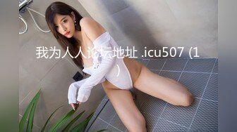 [MP4/ 650M]&nbsp;&nbsp;ED Mosaic邀请路上素人父女看A片结果两人性欲高涨