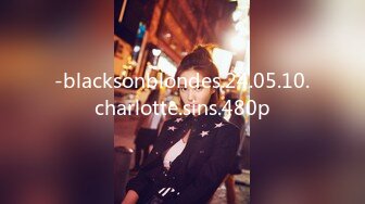 -blacksonblondes.24.05.10.charlotte.sins.480p