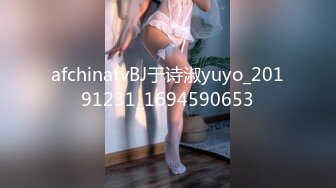 afchinatvBJ于诗淑yuyo_20191231_1694590653