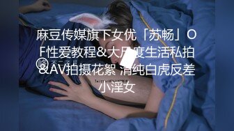 [MP4/ 321M]&nbsp;&nbsp;麻豆传媒女优吴梦梦，AV拍摄现场独家直播，三男三女6P大战，最后单挑大屌猛男