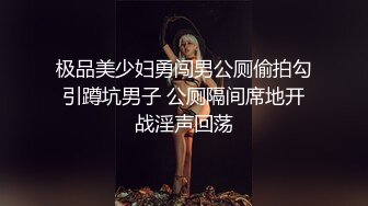 清纯制服学生妹吃鸡啪啪 笑起来很甜美 小娇乳 多水小粉穴 被各种无套输出 颜射吃精 [