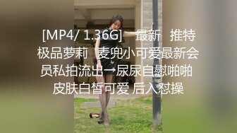 [MP4]两个极品萝莉的性生活，全程露脸激情大秀跟小哥玩双飞，无毛白虎逼清纯马尾辫，给大哥口交大鸡巴让大哥轮草-