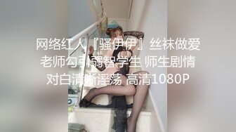 [39e0]精東影業 JDTY025 姐姐要弟弟幫她解性饑渴 吳文淇