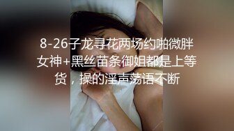 精东影业JDKY002寂寞小姑的课后辅导