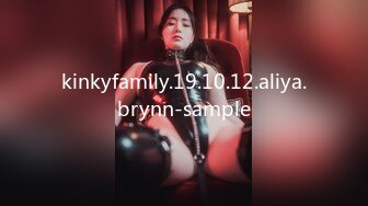 kinkyfamily.19.10.12.aliya.brynn-sample