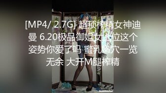 大神健身教练酒店约炮深圳高级化妆品专柜导购美女姐姐深吻调情抠逼淫叫