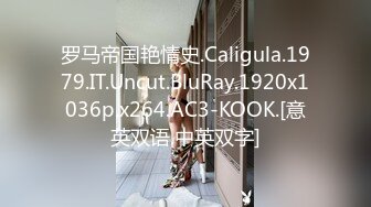 罗马帝国艳情史.Caligula.1979.IT.Uncut.BluRay.1920x1036p.x264.AC3-KOOK.[意英双语.中英双字]