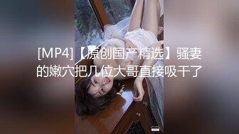 高颜值美女顾美玲主演美少妇勾引管家,爆操淫水白浆直流 落地窗前一字马后入狂操 高潮浪叫