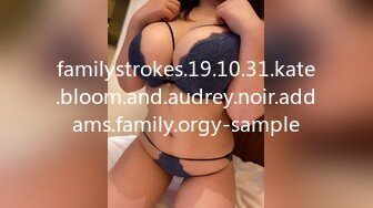 familystrokes.19.10.31.kate.bloom.and.audrey.noir.addams.family.orgy-sample