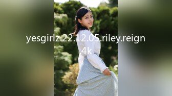 yesgirlz.22.12.05.riley.reign.4k