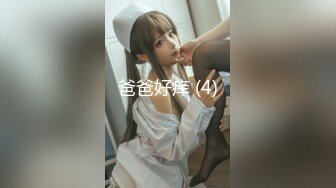 爸爸好痒 (4)