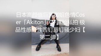 【新片速遞】超萌极品可爱网红美少女▌小晗喵 ▌猫耳女仆让我来品尝主人的肉棒吧~ 幻想主人肉棒入侵 AV棒蹂躏嫩穴[214MB/MP4/10:50]