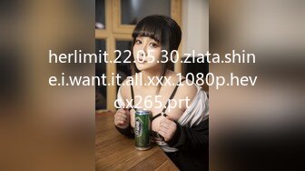 herlimit.22.05.30.zlata.shine.i.want.it.all.xxx.1080p.hevc.x265.prt