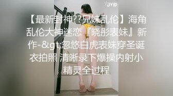 SWAG 和之国少女的特别服务 1080P超清晰露脸实录 米宝