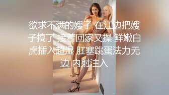 娇小可爱颜值高，好身材的小渣女全程露脸小秀，深夜陪狼友骚，互动狼友诱惑舞蹈，掰开骚穴看特写精彩刺激