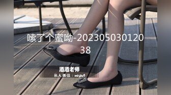 嗦了个蜜呦-20230503012038